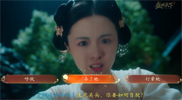 I Wouldn't Survive the First Episode in This Palace Intrigue Game