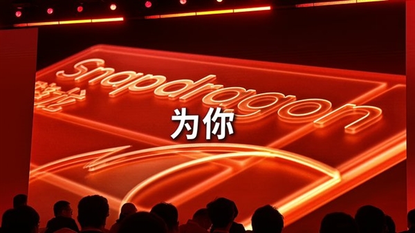 Snapdragon X2 Elite Series Explained: A Milestone PC Processor for the Windows Ecosystem