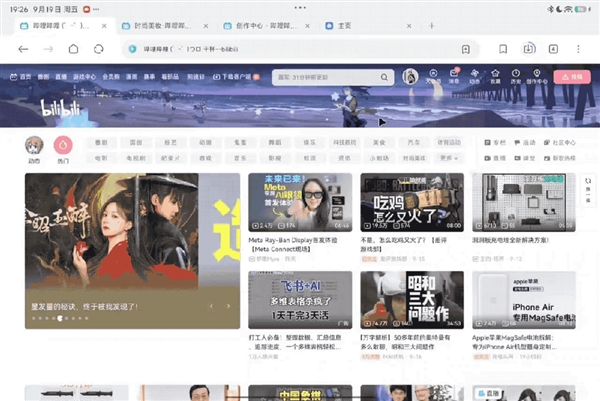 Standard Edition Outperforms Previous Pro: Xiaomi Applies Apple's Thinking to Android Tablets