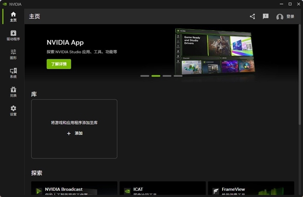 NVIDIA Discrete GPU Gaming Laptop Users Take Note: A Free Performance Boost Method is Here