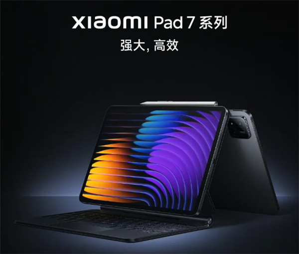Standard Edition Outperforms Previous Pro: Xiaomi Applies Apple's Thinking to Android Tablets