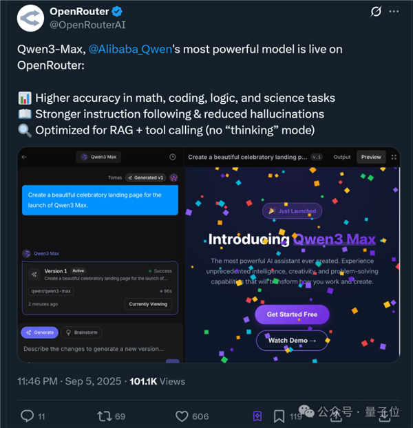 Goodbye Claude! Alibaba's Strongest Trillion-Parameter Model Excels in Programming， Opus4 Tested