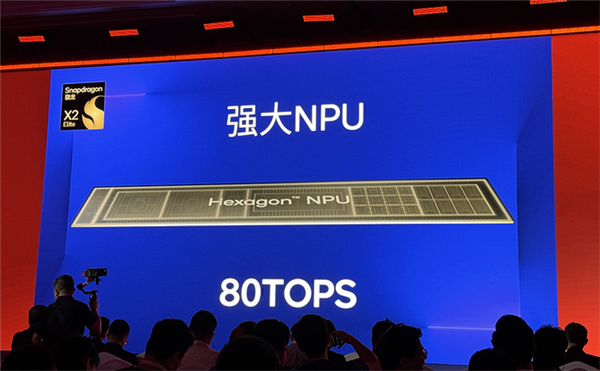 Snapdragon X2 Elite Series Explained: A Milestone PC Processor for the Windows Ecosystem