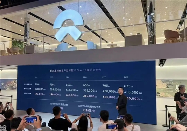 August Sales Surge: Li Bin Accepts Criticism