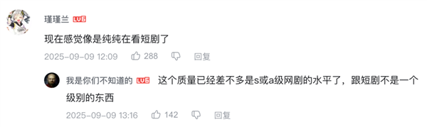 I Wouldn't Survive the First Episode in This Palace Intrigue Game