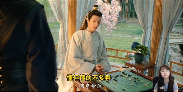 I Wouldn't Survive the First Episode in This Palace Intrigue Game