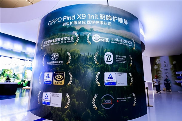 CCTV's Sa Beining Visits Factory to Deeply Interpret Tiangong Screen: Tianma Paves a New Path for OLED with Tiangong Screen!