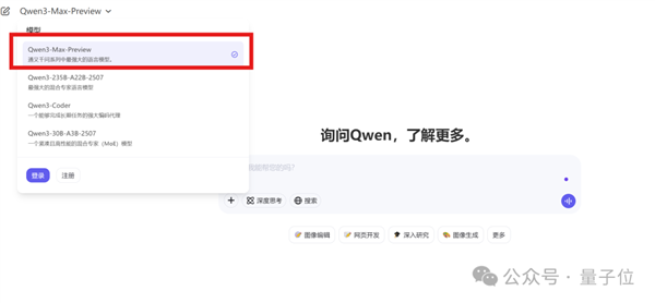 Goodbye Claude! Alibaba's Strongest Trillion-Parameter Model Excels in Programming， Opus4 Tested