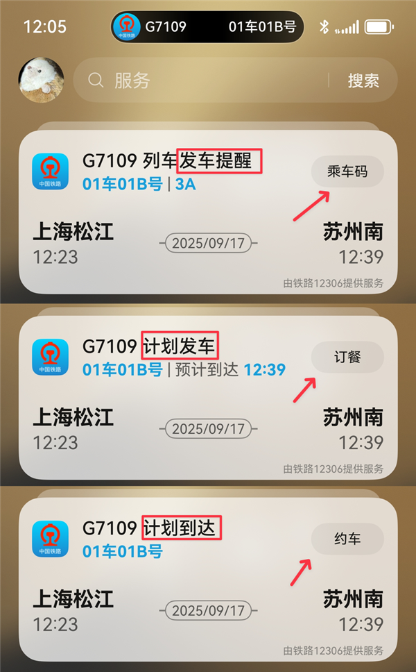 The recurring dilemmas of National Day travel – this year is different.