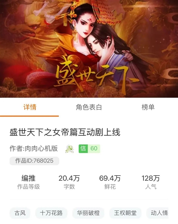 I Wouldn't Survive the First Episode in This Palace Intrigue Game