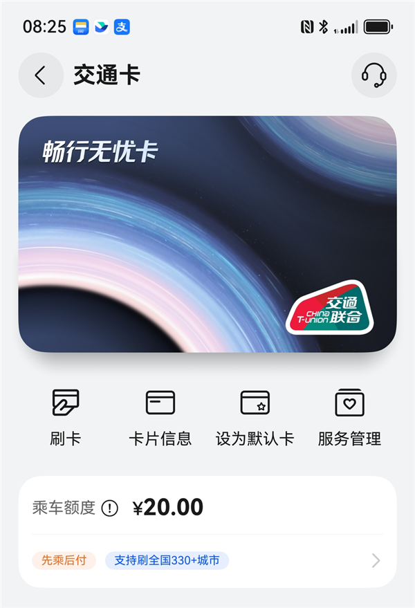 The recurring dilemmas of National Day travel – this year is different.