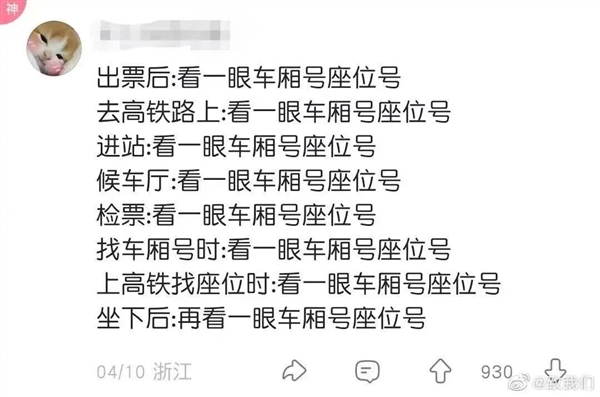 The recurring dilemmas of National Day travel – this year is different.