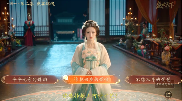 I Wouldn't Survive the First Episode in This Palace Intrigue Game