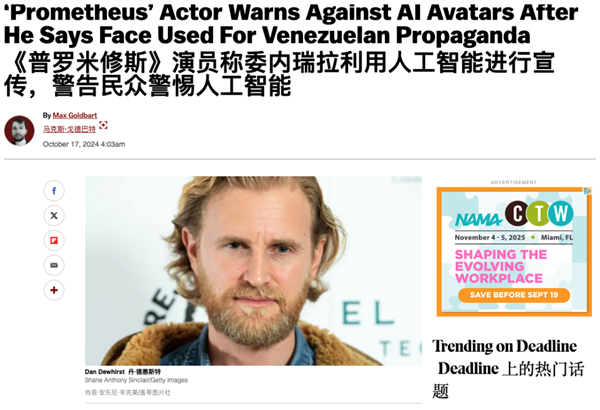 Those who voluntarily sold their faces to AI are already regretting it