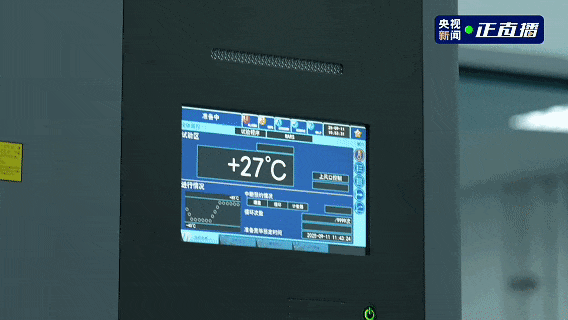 CCTV's Sa Beining Visits Factory to Deeply Interpret Tiangong Screen: Tianma Paves a New Path for OLED with Tiangong Screen!