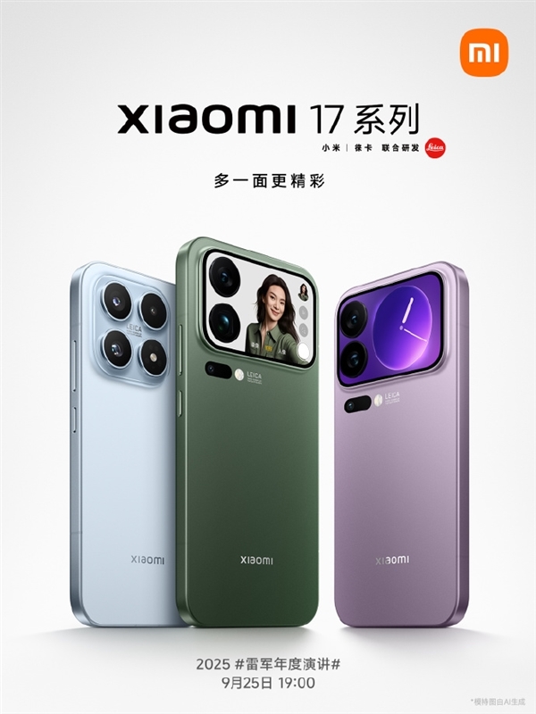 Lei Jun polls public interest on Xiaomi 17 series: Xiaomi 17 Pro Max leads significantly