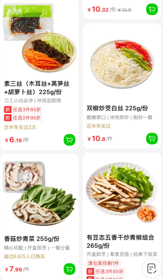 Xibei's True Enemy Was Never Luo Yonghao