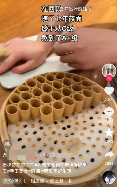 Xibei's True Enemy Was Never Luo Yonghao