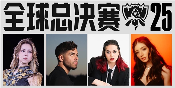 League of Legends S15 Returns to China! Riot Announces Deng Ziqi to Perform Global Finals Theme Song