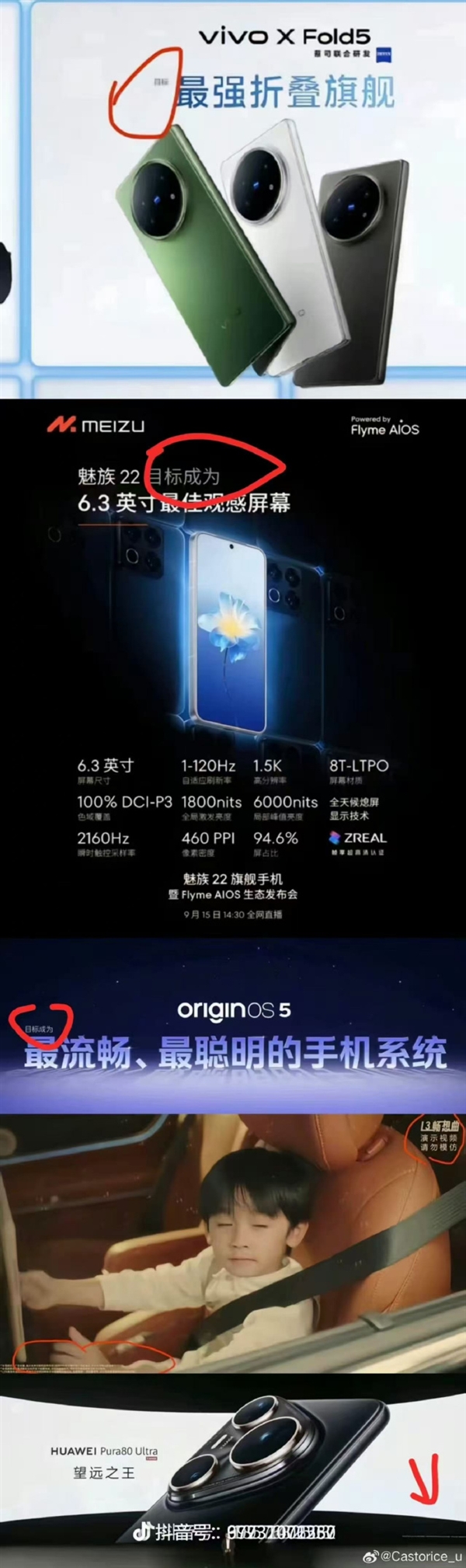 Xiaomi 17 Pro Poster Promotes “King of Backlight Photography” as Design Goal: Is It a Play on Words? Luo Yonghao Speaks Out!