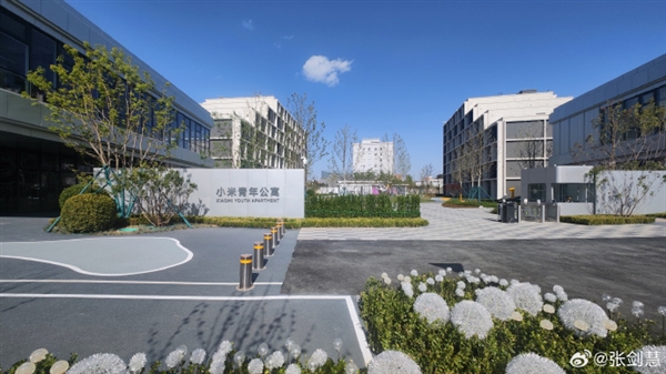 Experience the environment! Xiaomi Apartments Launch with a Monthly Rent of 1999 Yuan! Lei Jun: Priority for Fresh Graduates