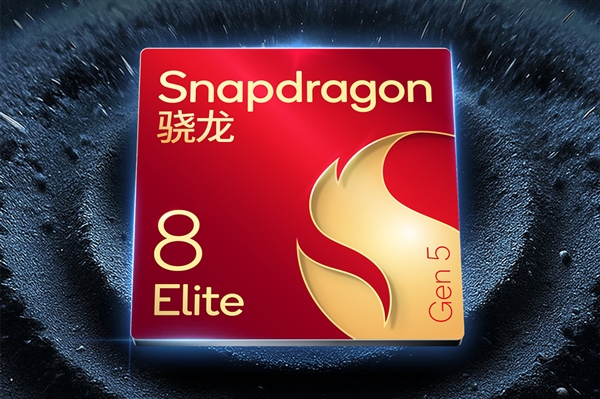 Qualcomm Snapdragon 8 Gen6 Series Reportedly Upgrading to TSMC's 2nm Process: Flagship Devices Likely to Increase in Price