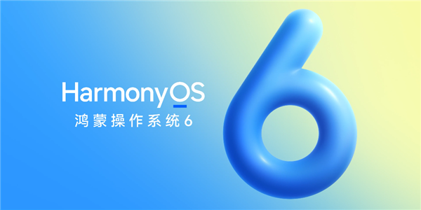 Huawei HarmonyOS 6 Upgrade Preparation Tutorial Released: External Storage Backup Models Include Mate 30/P40 Series