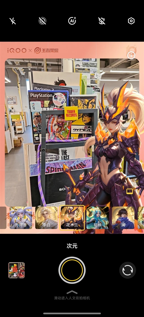 Mobile gaming can truly achieve ray tracing; iQOO 15's claim seems to be more than just hype