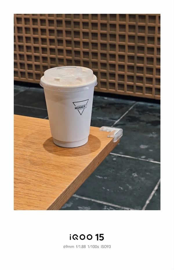 Mobile gaming can truly achieve ray tracing; iQOO 15's claim seems to be more than just hype