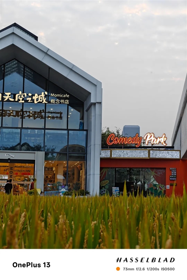 OnePlus 15 at 3999 Yuan Seems Willing to Be a Sub-brand