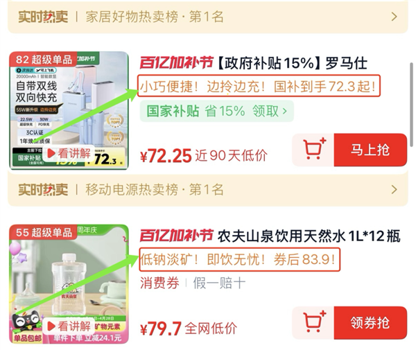 This Double Eleven， AI is Busier Than People