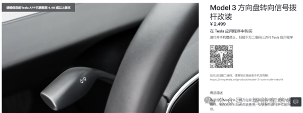 Tesla appears to be downsizing even the key card