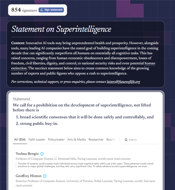 Over 800 Tech Leaders Jointly Call for a Halt to Superintelligence Development， Citing Risk of Human Extinction