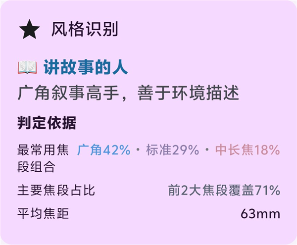 You might not know if mobile camera flagships suit you