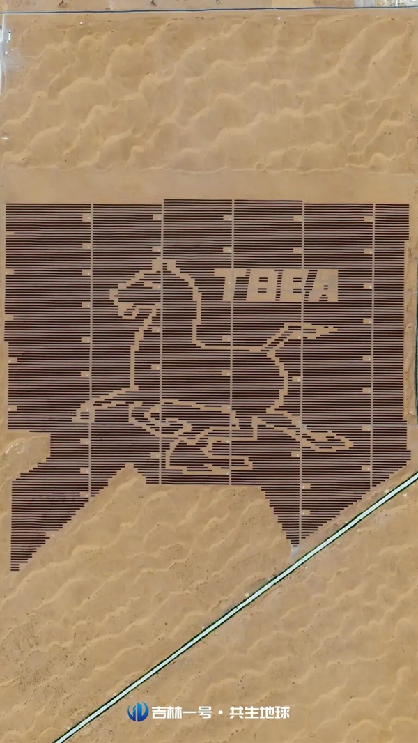 From Space: Photovoltaic Arrays in the Desert - A Grand Artistic Canvas