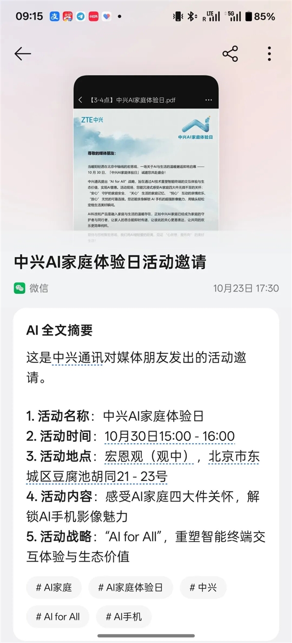 OnePlus 15 at 3999 Yuan Seems Willing to Be a Sub-brand