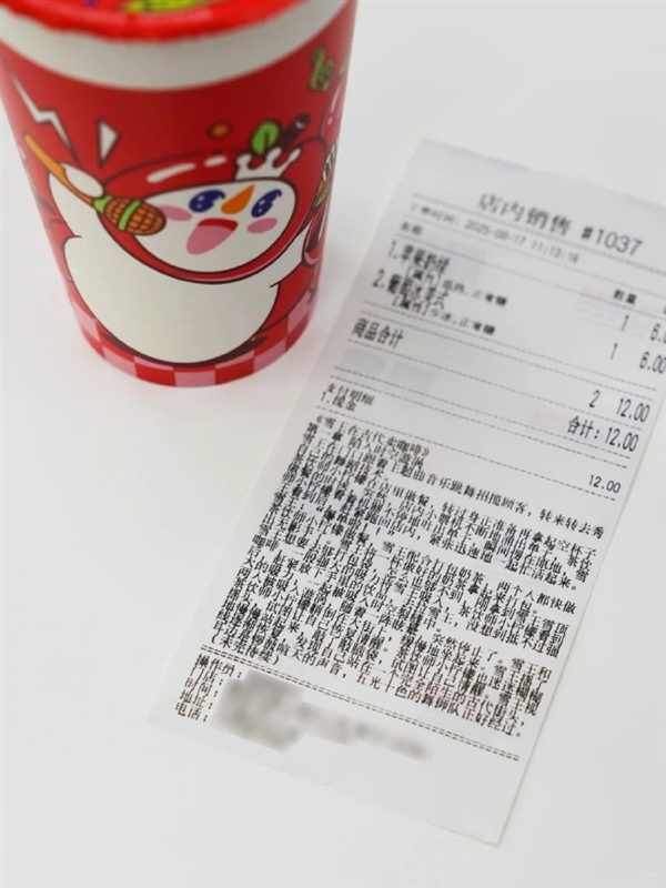 All 20 Chapters! Mixue Ice Cream & Tea Receipts Feature Serial Novel， Official Response