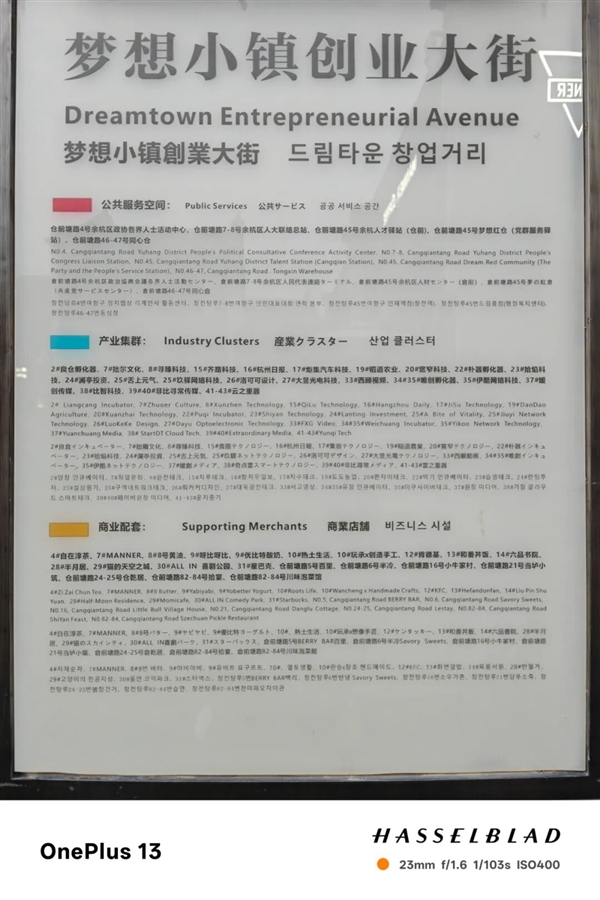 OnePlus 15 at 3999 Yuan Seems Willing to Be a Sub-brand