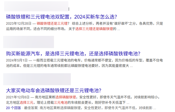 Chinese Consumers Propel LFP Batteries to Dominance in Just Three Years