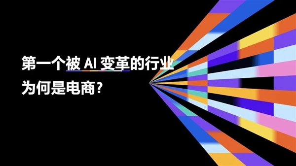 This Double Eleven， AI is Busier Than People