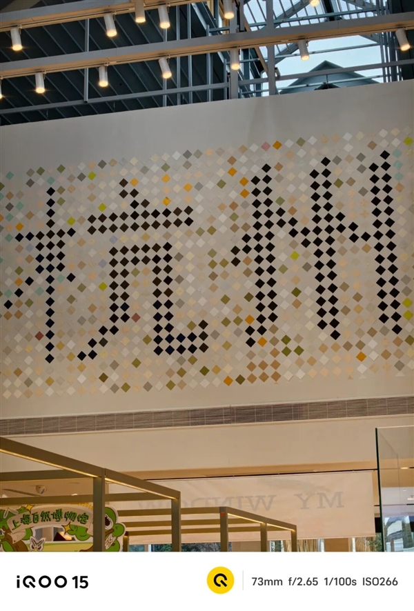 Mobile gaming can truly achieve ray tracing; iQOO 15's claim seems to be more than just hype