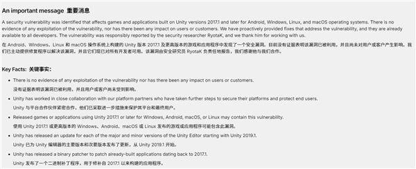 Unity Urges Developers to Update Promptly Following Major Vulnerability Disclosure