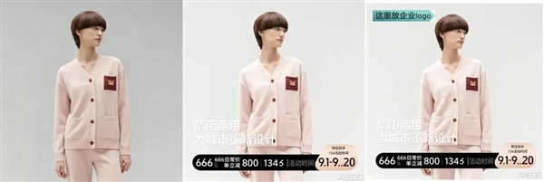 This Double Eleven， AI is Busier Than People