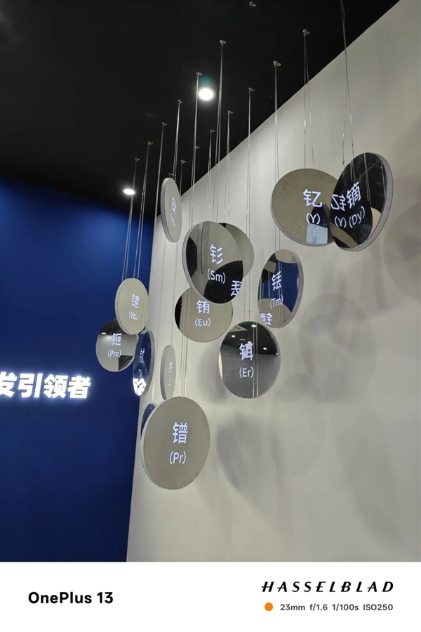 OnePlus 15 at 3999 Yuan Seems Willing to Be a Sub-brand