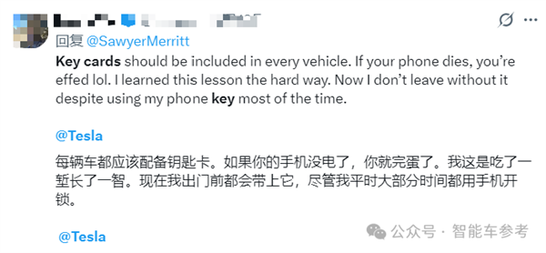 Tesla appears to be downsizing even the key card