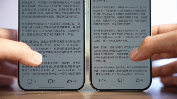 Mobile gaming can truly achieve ray tracing; iQOO 15's claim seems to be more than just hype