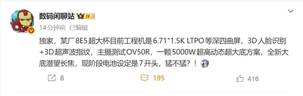 Honor's Strongest Flagship! Honor Magic8 Ultra Specs Revealed