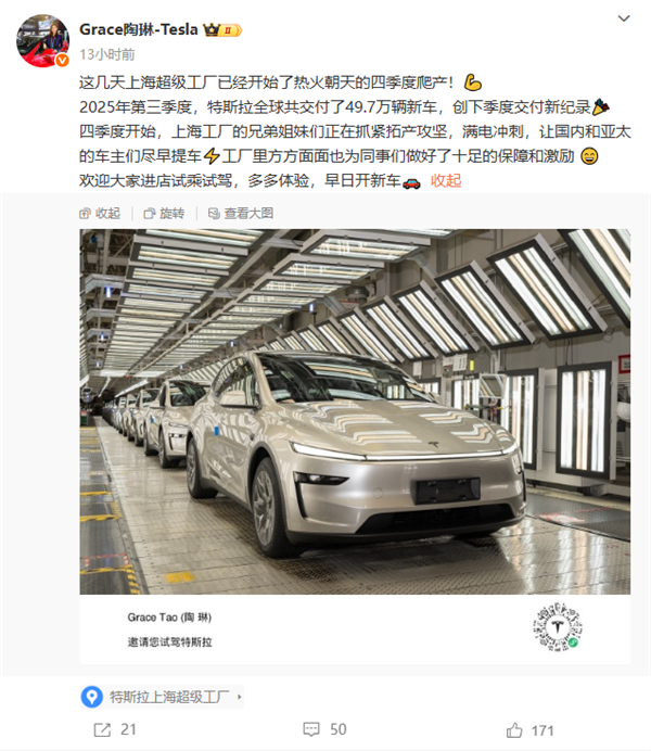 Intense Production at Tesla Shanghai Gigafactory as it Enters Fourth-Quarter Ramp-Up to Speed Up Deliveries