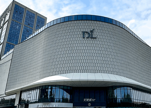 Pang Donglai's Sales Growth Exceeds Expectations， Surpassing 20 Billion Yuan This Year