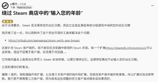 Screenshot of the browser extension in action